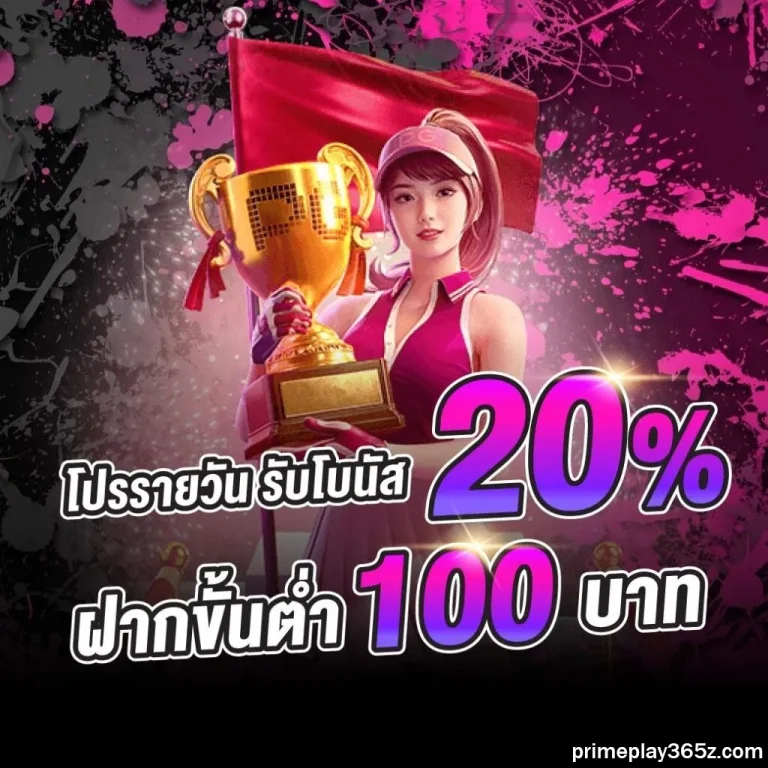 prime play365
